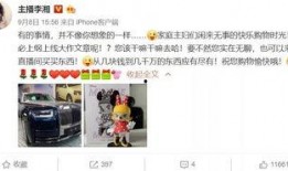 网红明星爆料视频网站,热门视频网站幕后真相大曝光