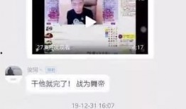扎堆爆料的视频怎么做