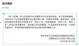 河北护士爆料最新消息今天,揭秘医院内部惊人真相