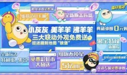 蛋仔派对最新爆料语音包,趣味对话解锁欢乐派对时光